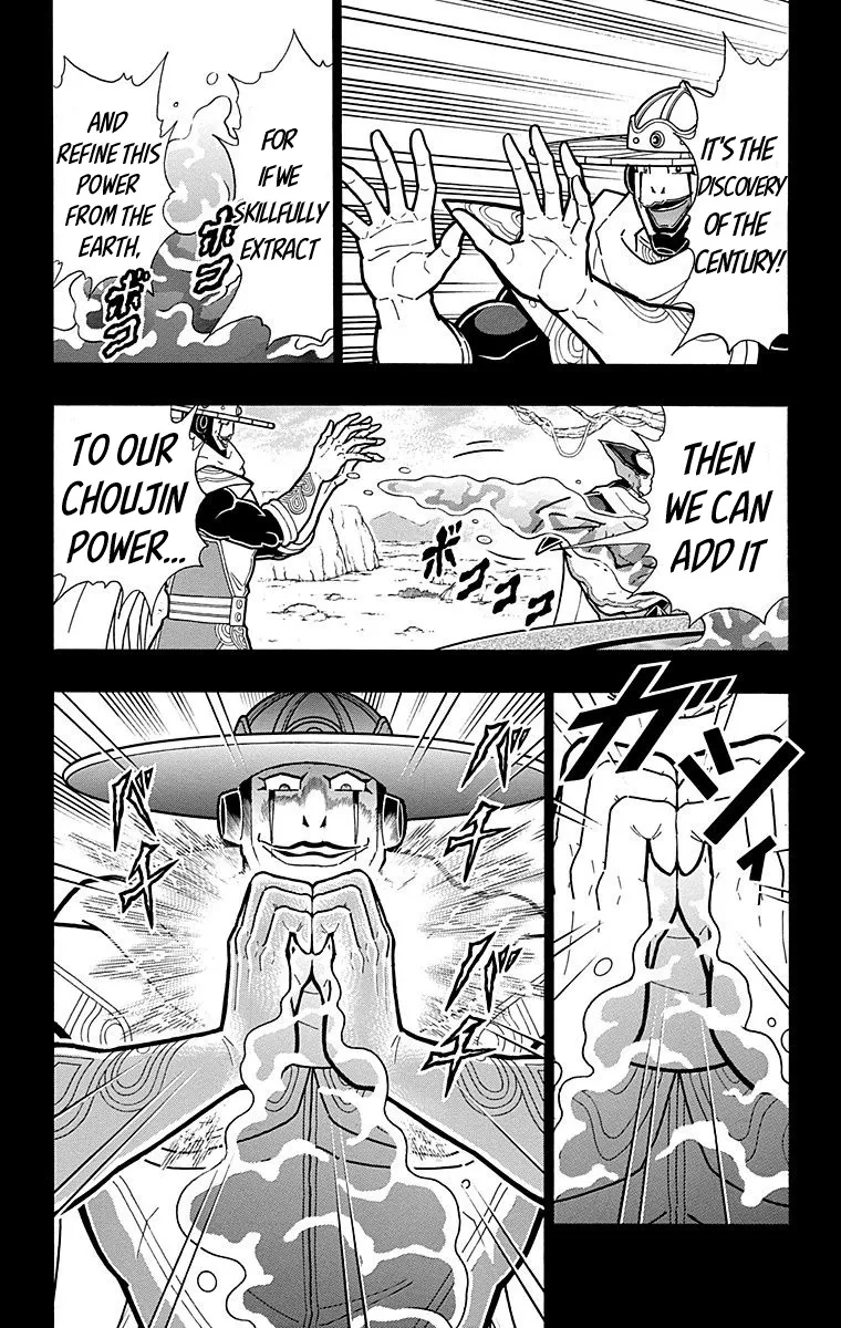 Kinnikuman - Page 6