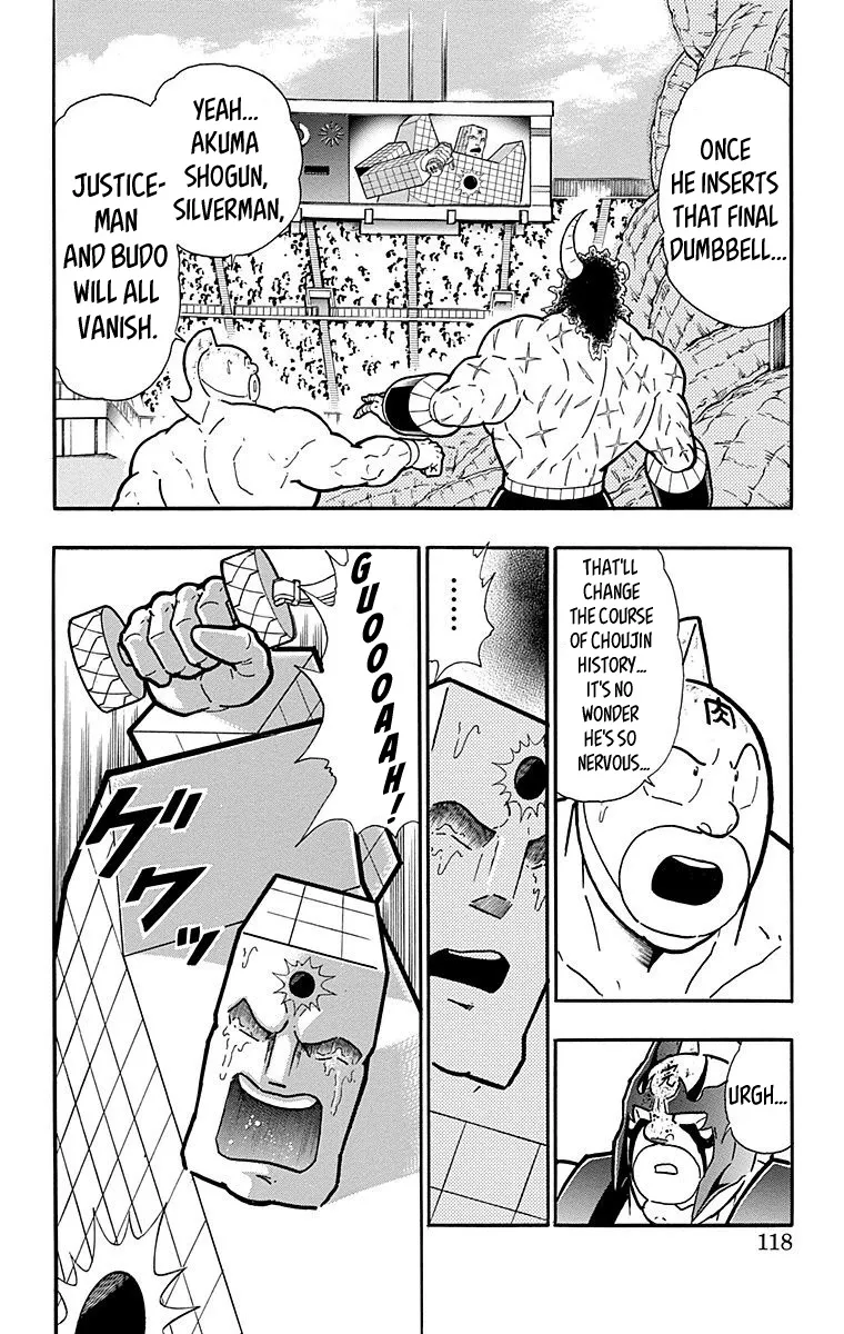 Kinnikuman - Page 11