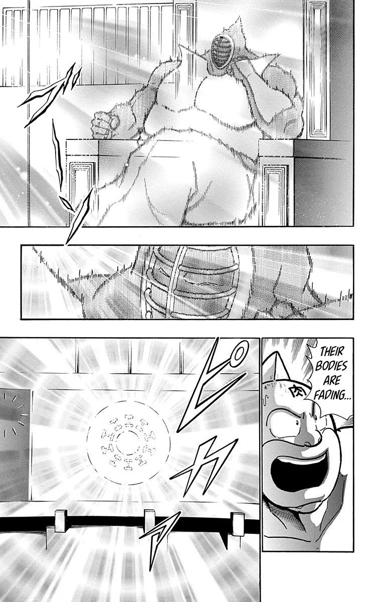 Kinnikuman - Page 14