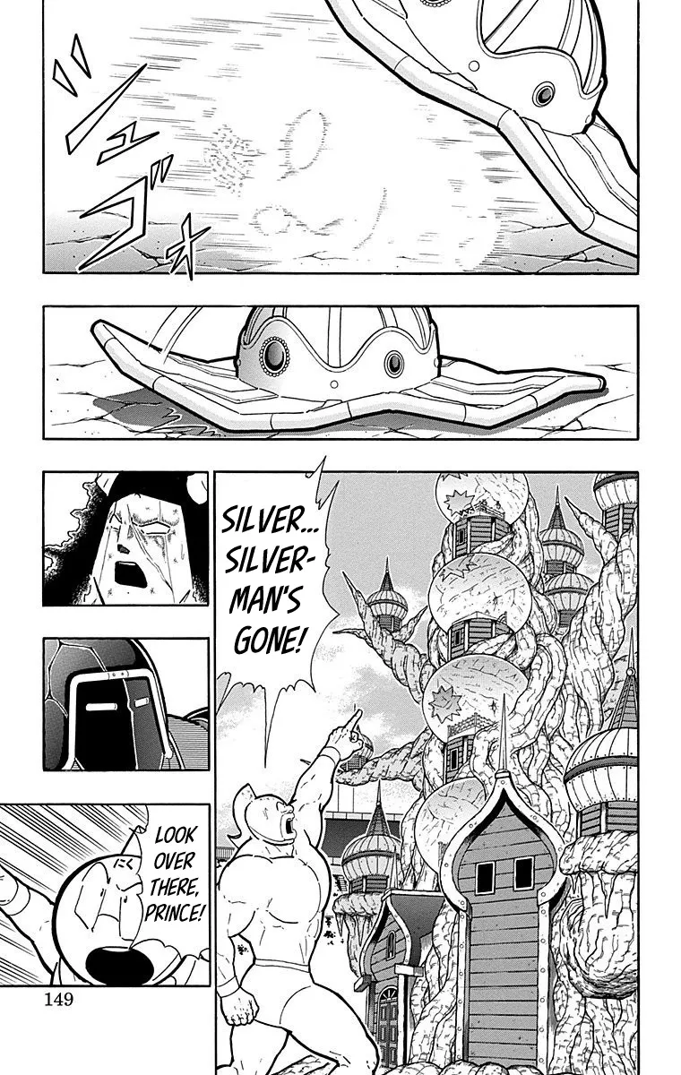 Kinnikuman - Page 2