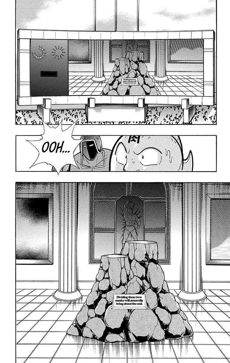 Kinnikuman - Page 3