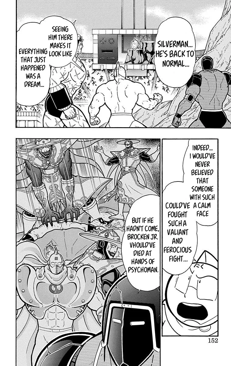 Kinnikuman - Page 5