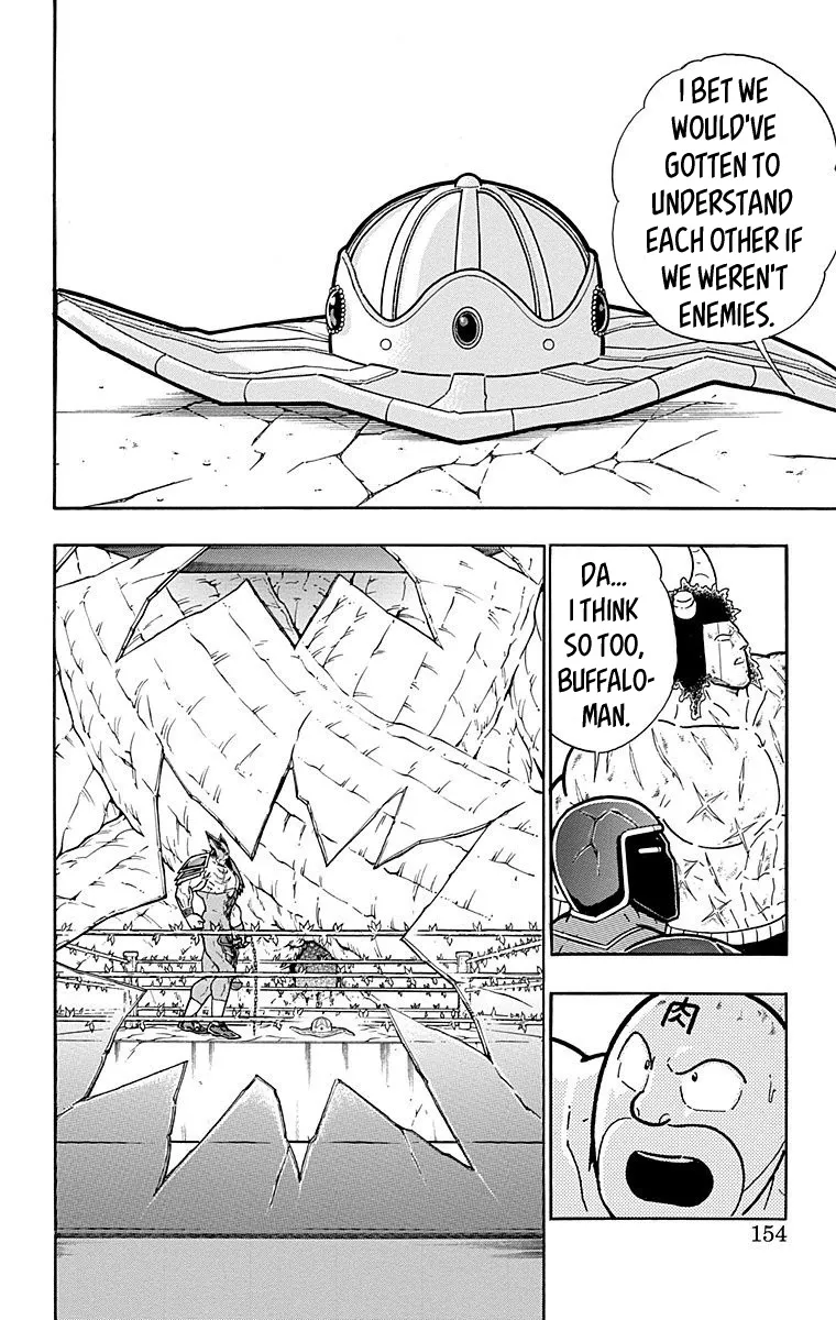 Kinnikuman - Page 7