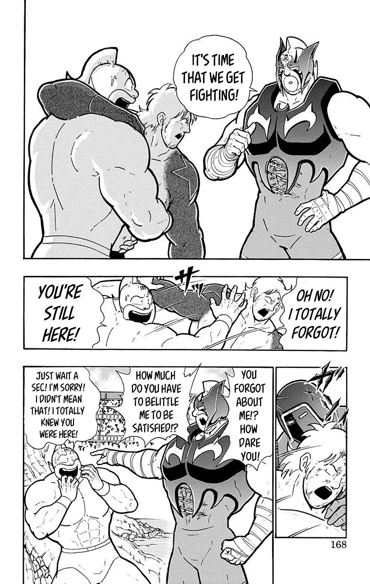 Kinnikuman - Page 1