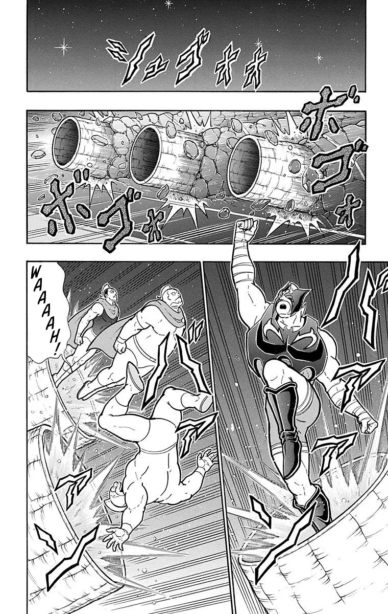 Kinnikuman - Page 15