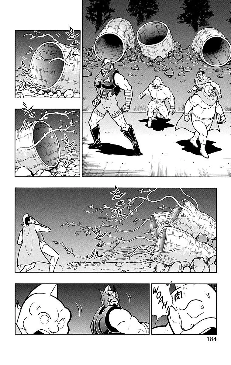 Kinnikuman - Page 17