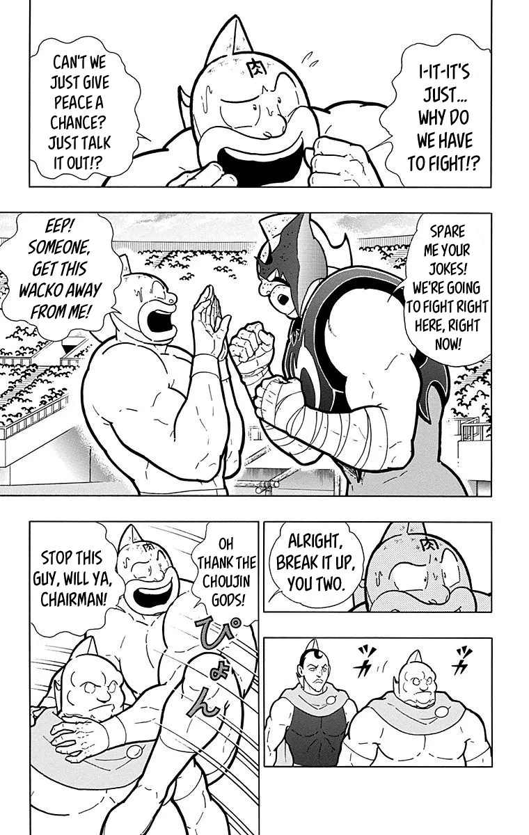 Kinnikuman - Page 2