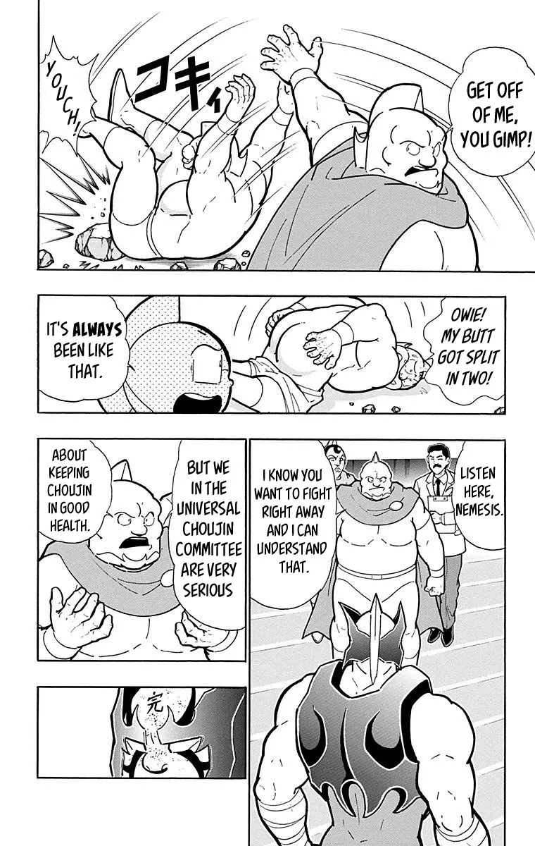 Kinnikuman - Page 3