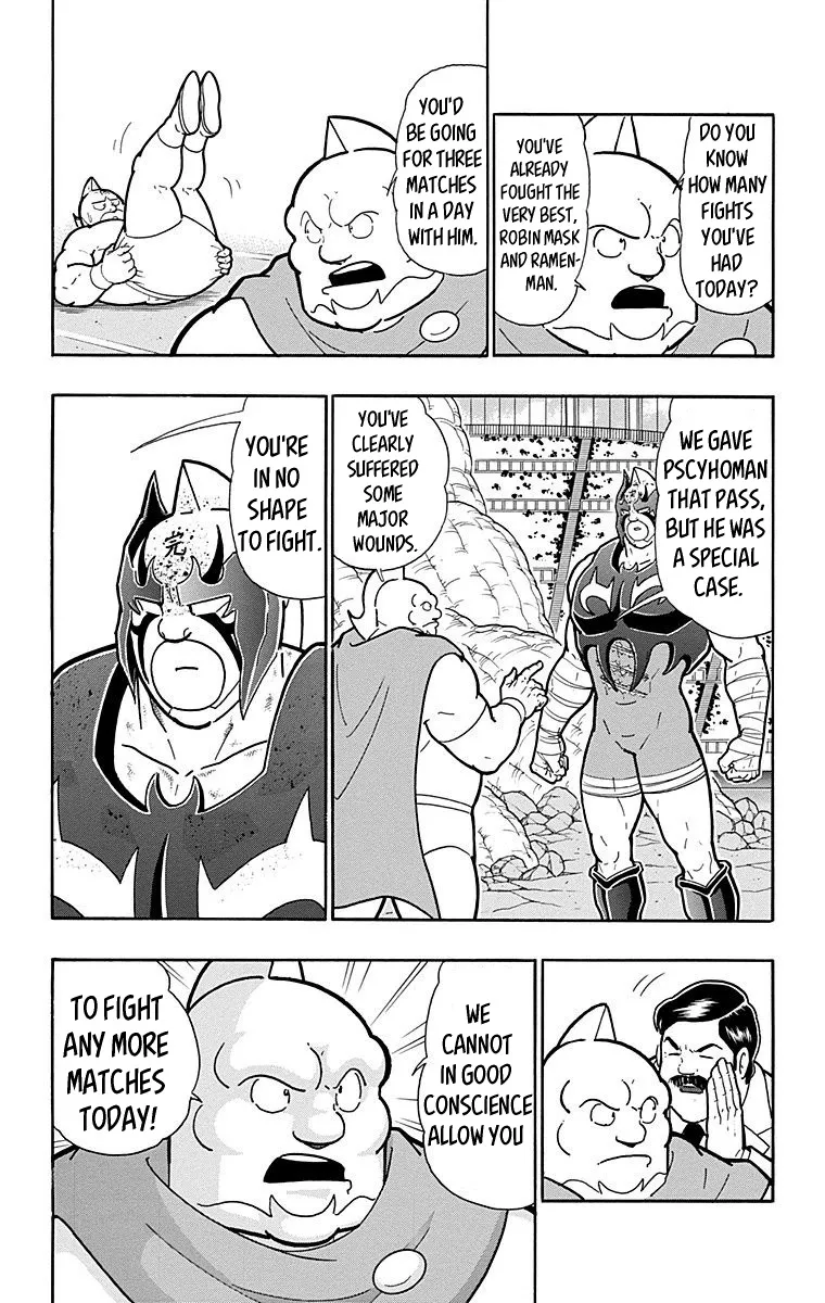 Kinnikuman - Page 4