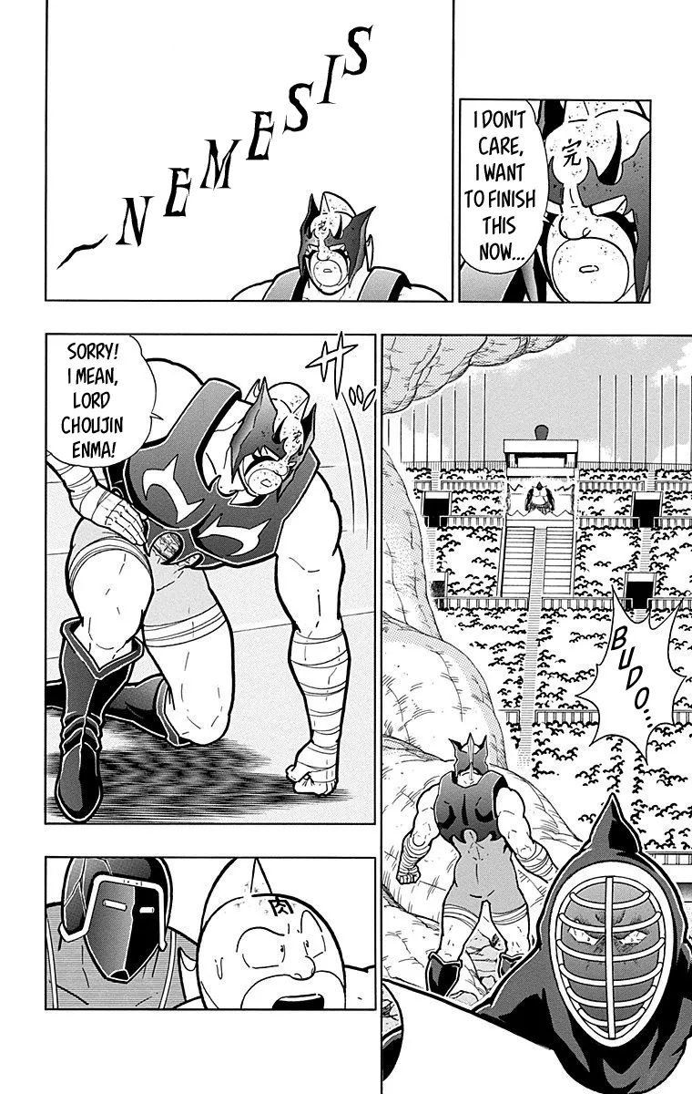 Kinnikuman - Page 5