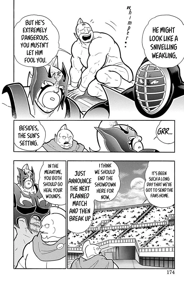 Kinnikuman - Page 7