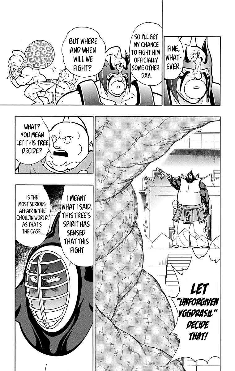 Kinnikuman - Page 8