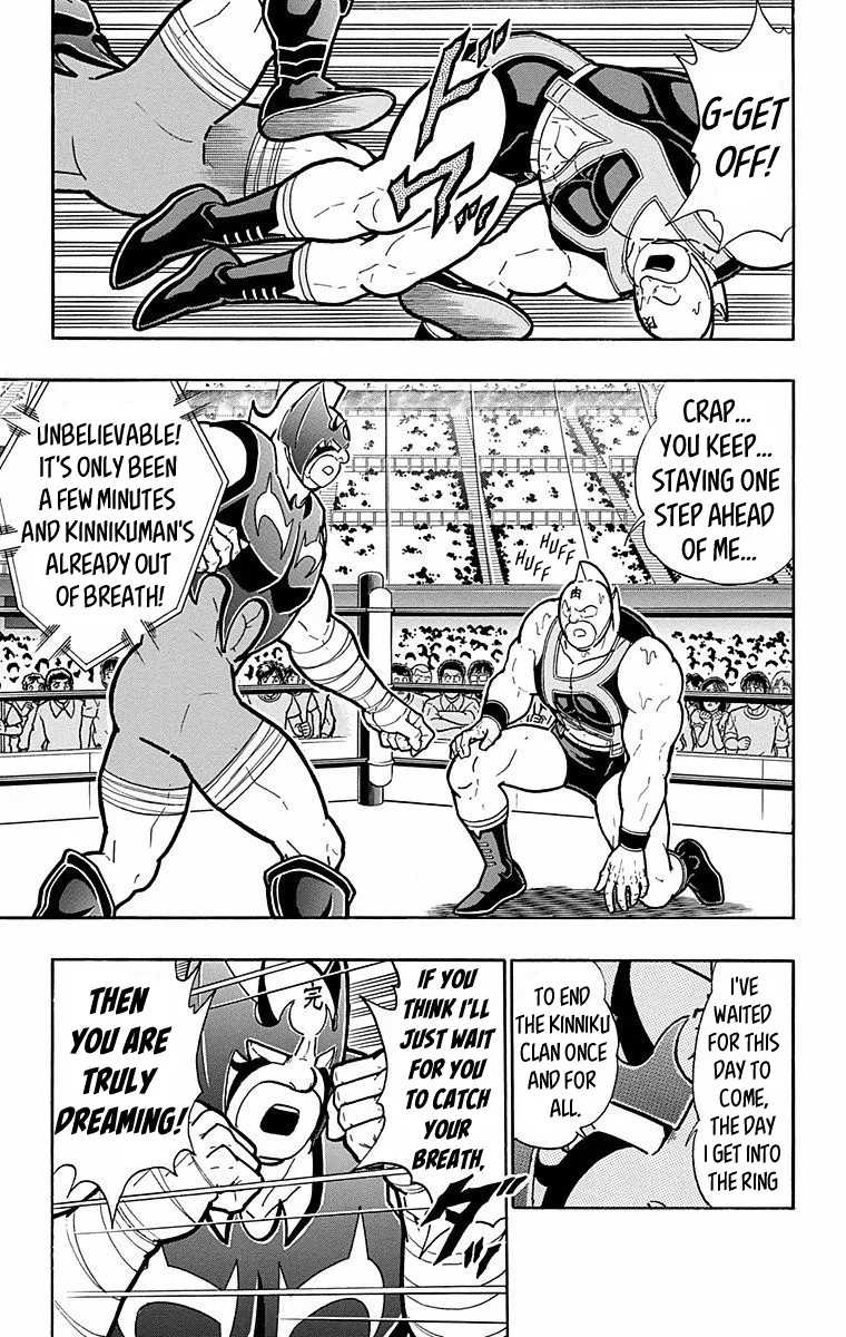 Kinnikuman - Page 12