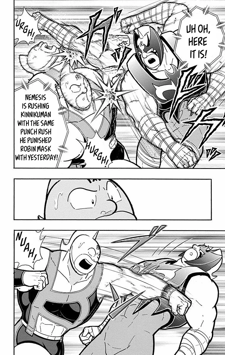 Kinnikuman - Page 13