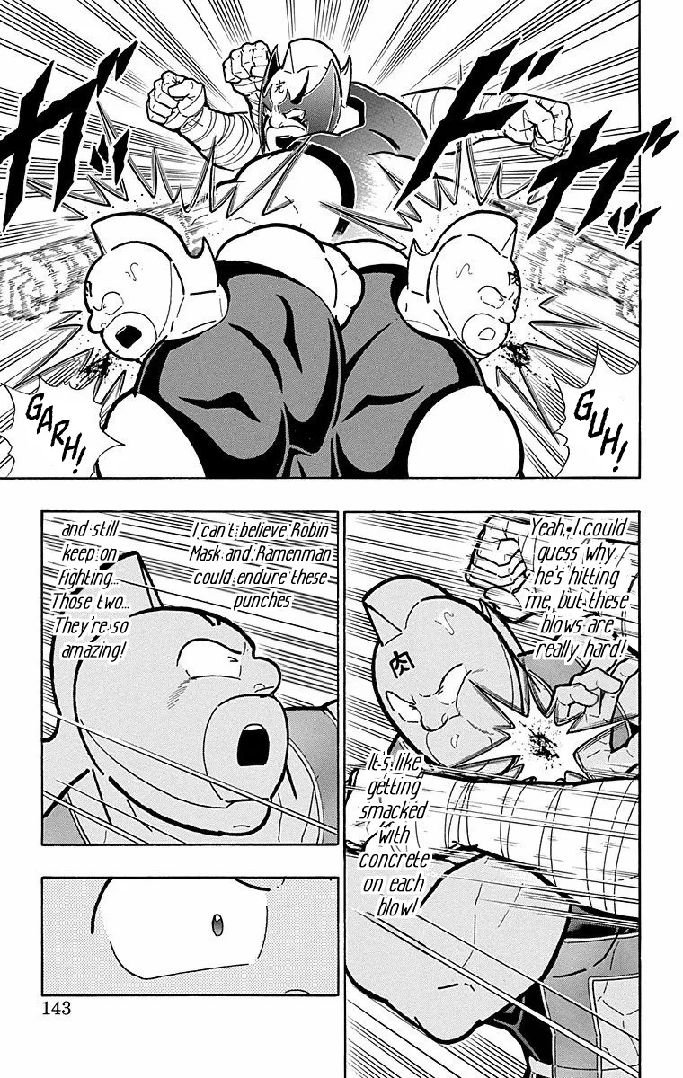 Kinnikuman - Page 16