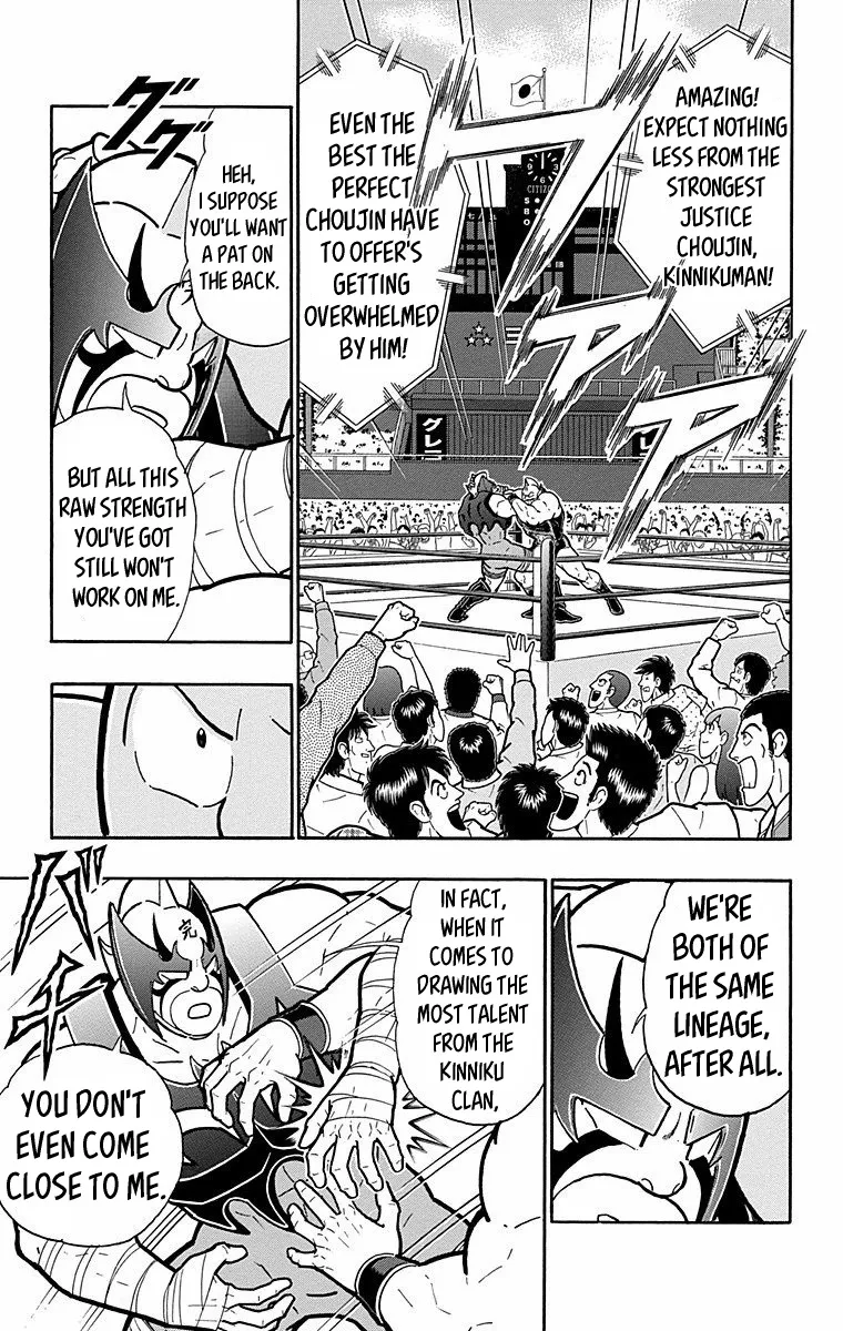 Kinnikuman - Page 2