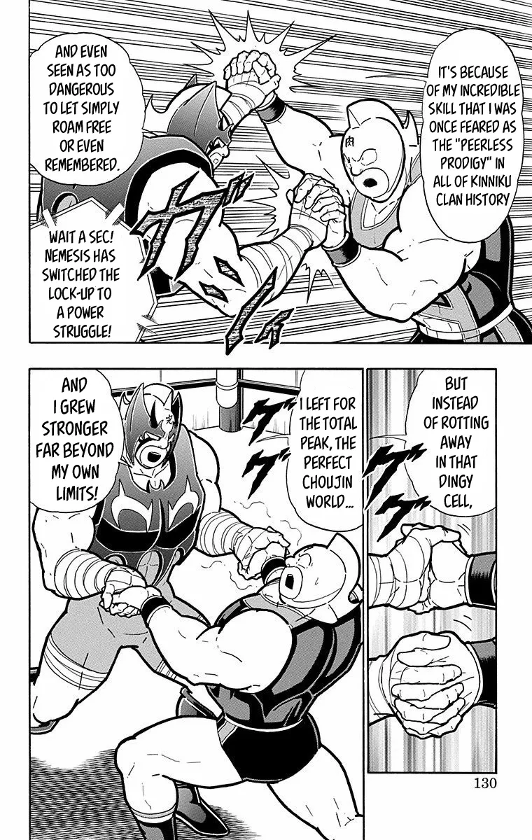 Kinnikuman - Page 3