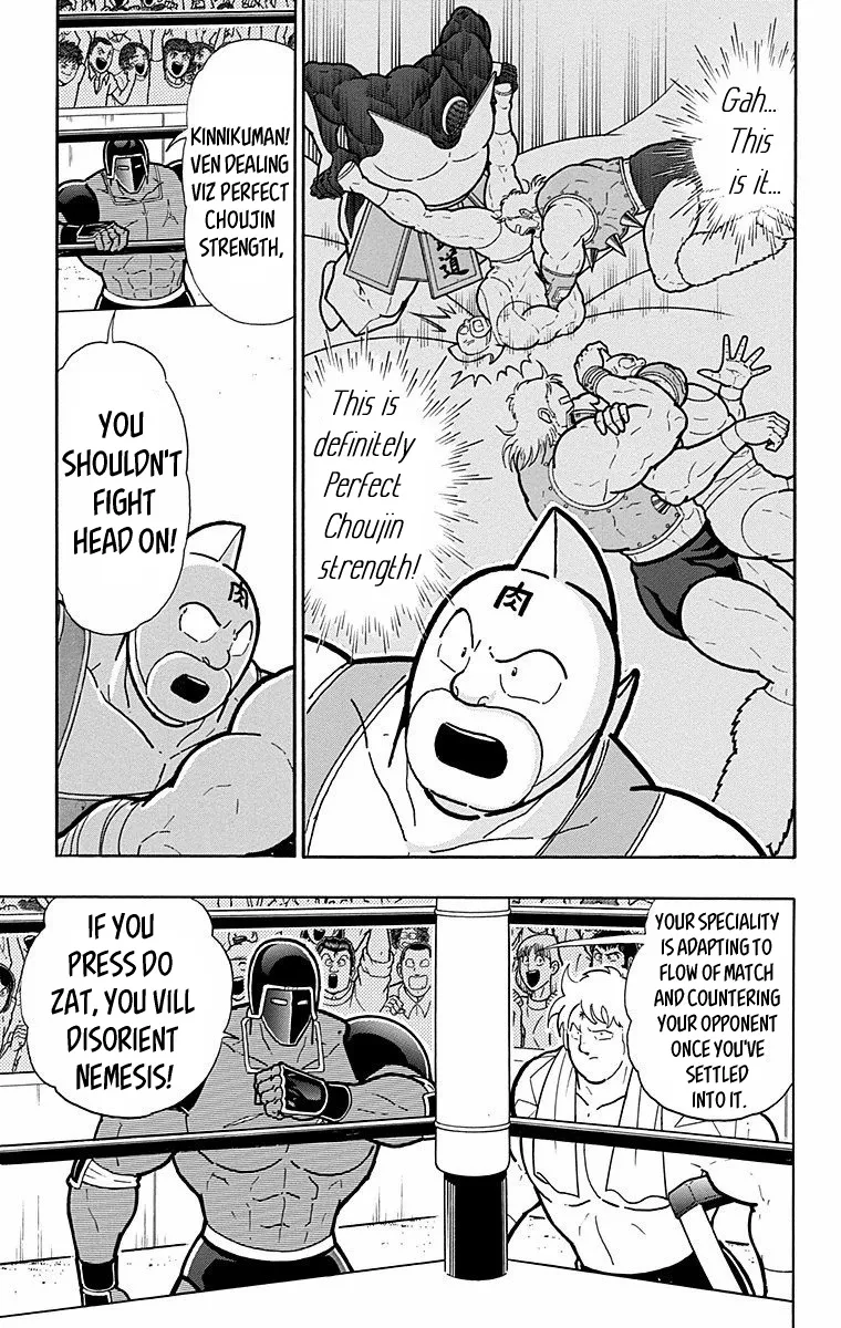 Kinnikuman - Page 4