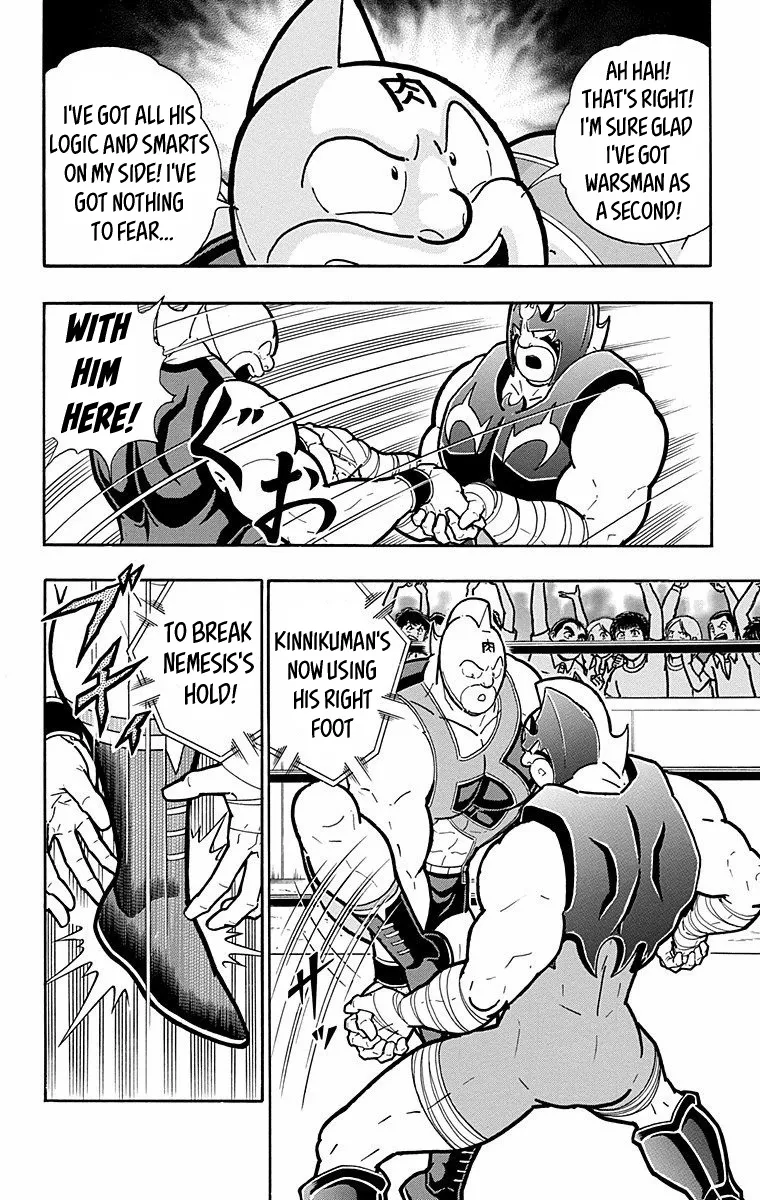 Kinnikuman - Page 5