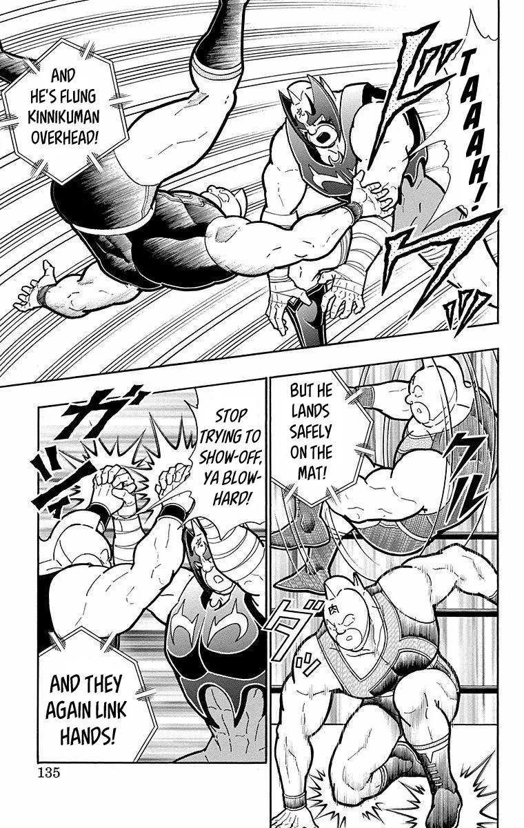 Kinnikuman - Page 8