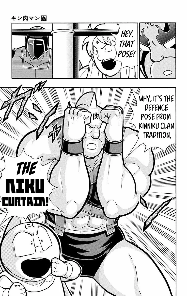 Kinnikuman - Page 4