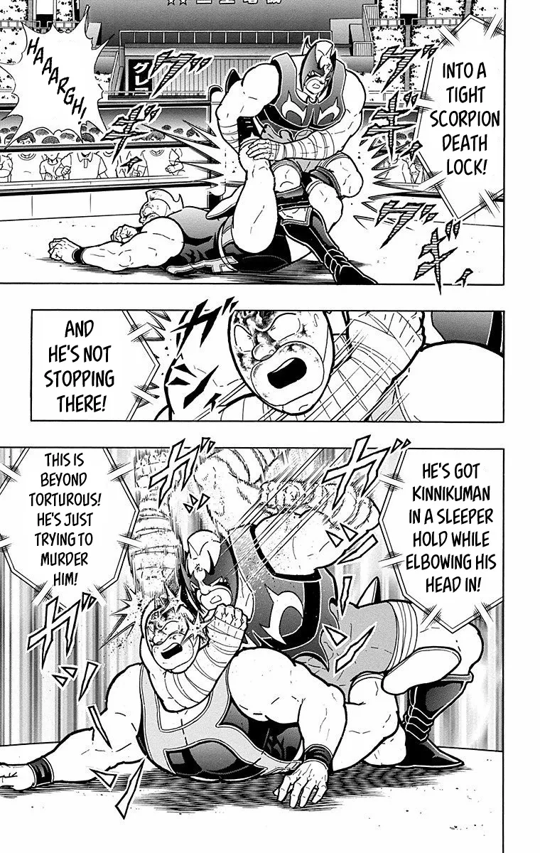 Kinnikuman - Page 10