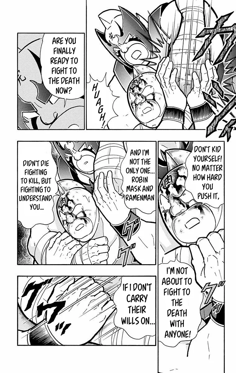 Kinnikuman - Page 11