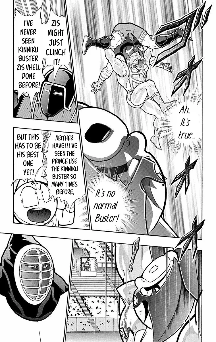 Kinnikuman - Page 16