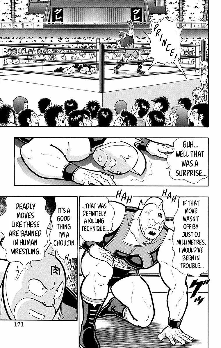 Kinnikuman - Page 4