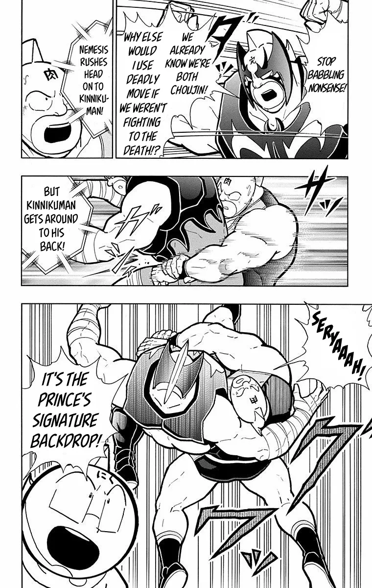 Kinnikuman - Page 5