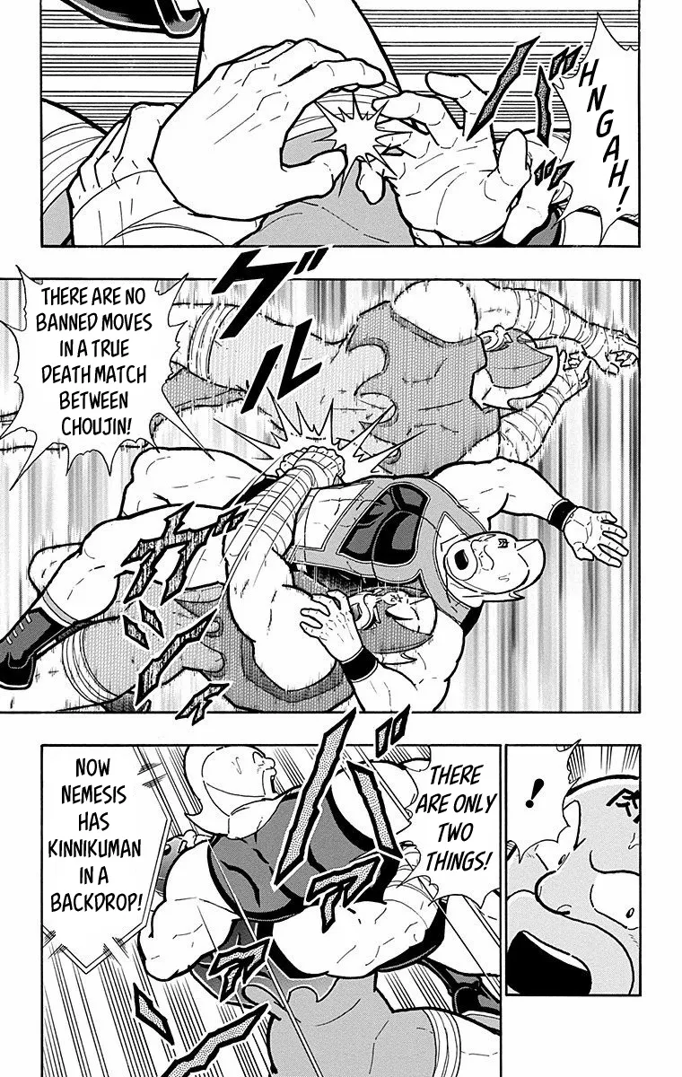 Kinnikuman - Page 6