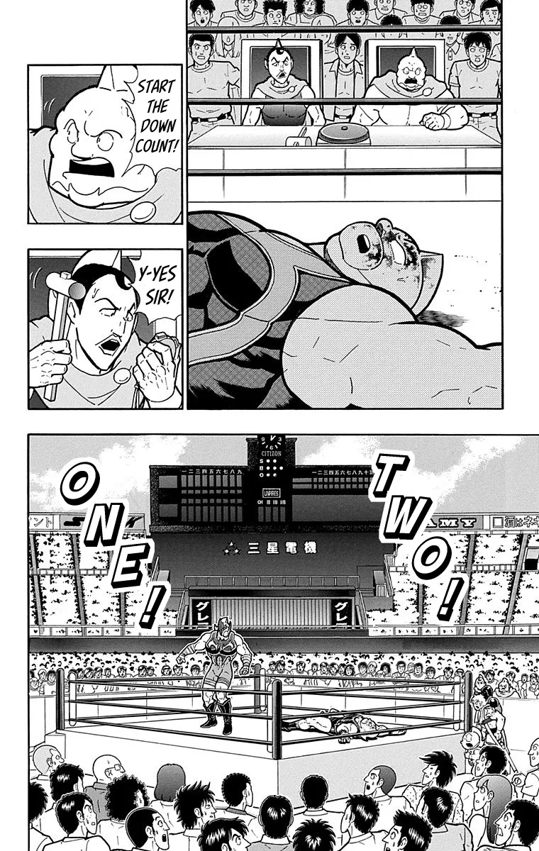 Kinnikuman - Page 10