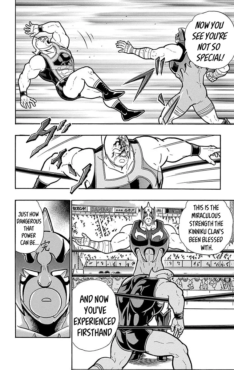 Kinnikuman - Page 14