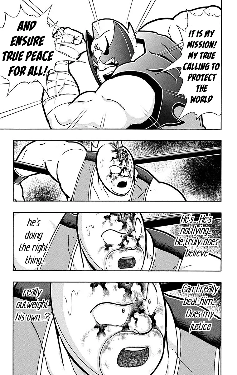 Kinnikuman - Page 17