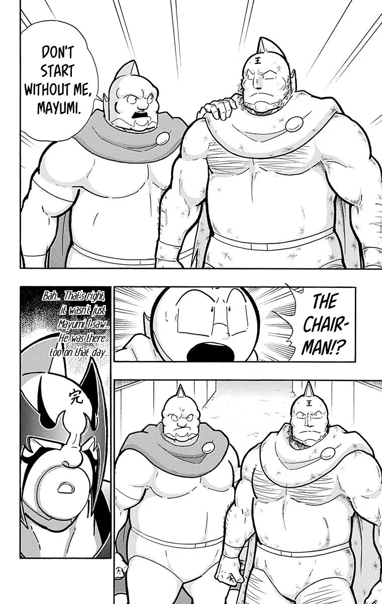 Kinnikuman - Page 22