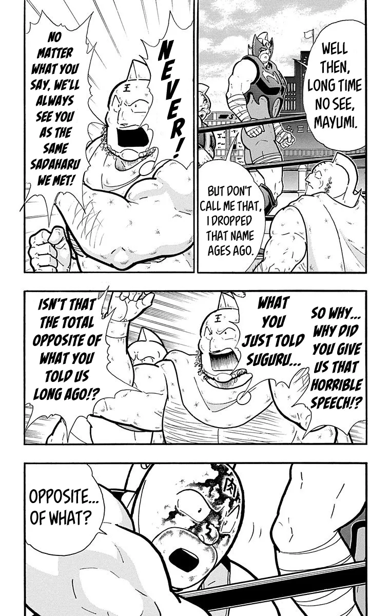 Kinnikuman - Page 23