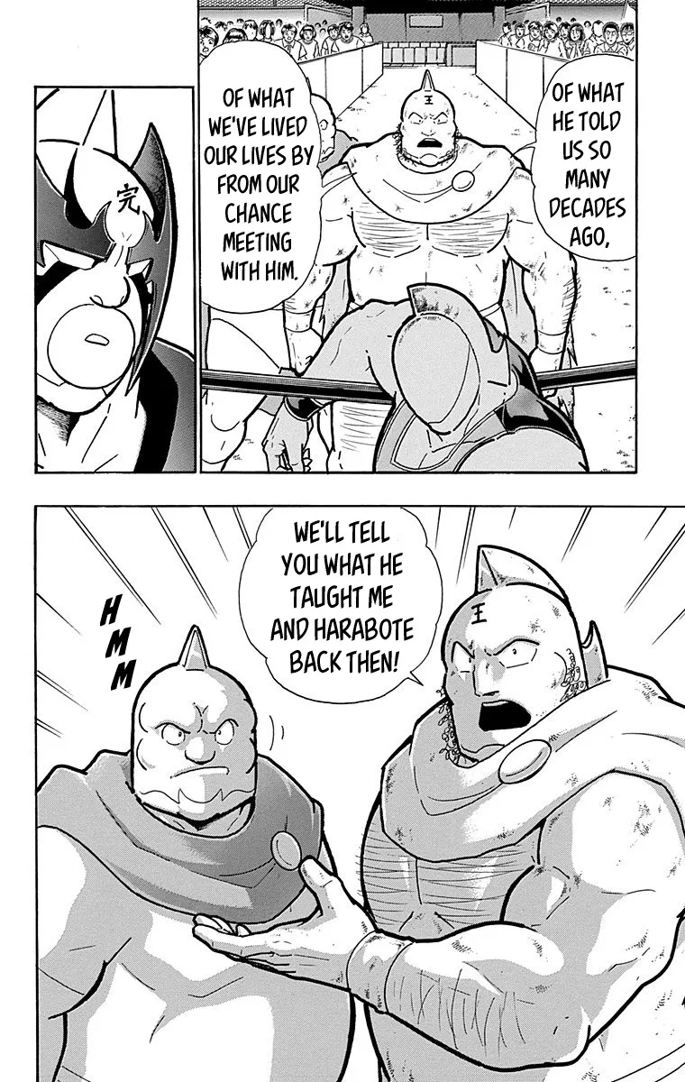 Kinnikuman - Page 24