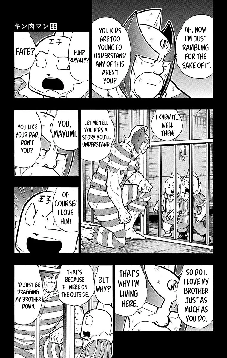 Kinnikuman - Page 10