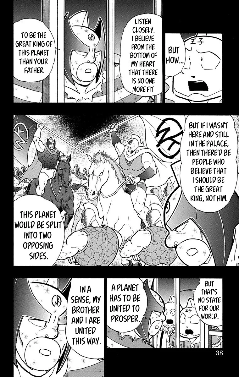 Kinnikuman - Page 11