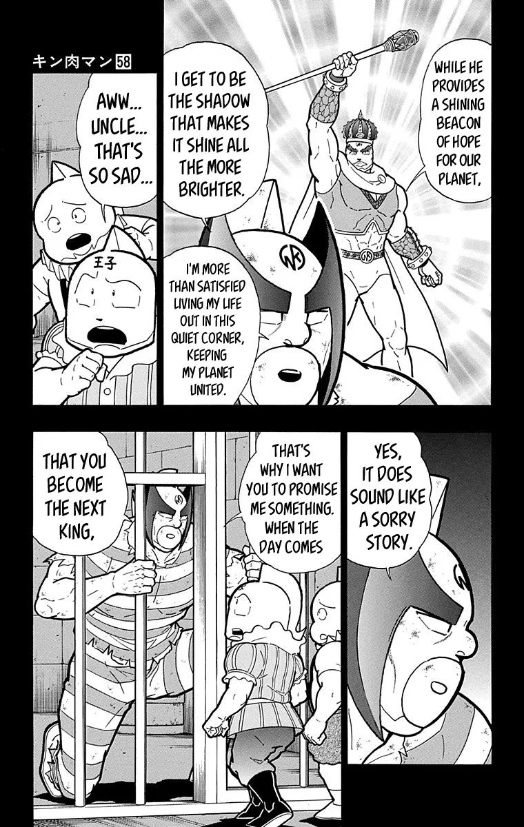 Kinnikuman - Page 12