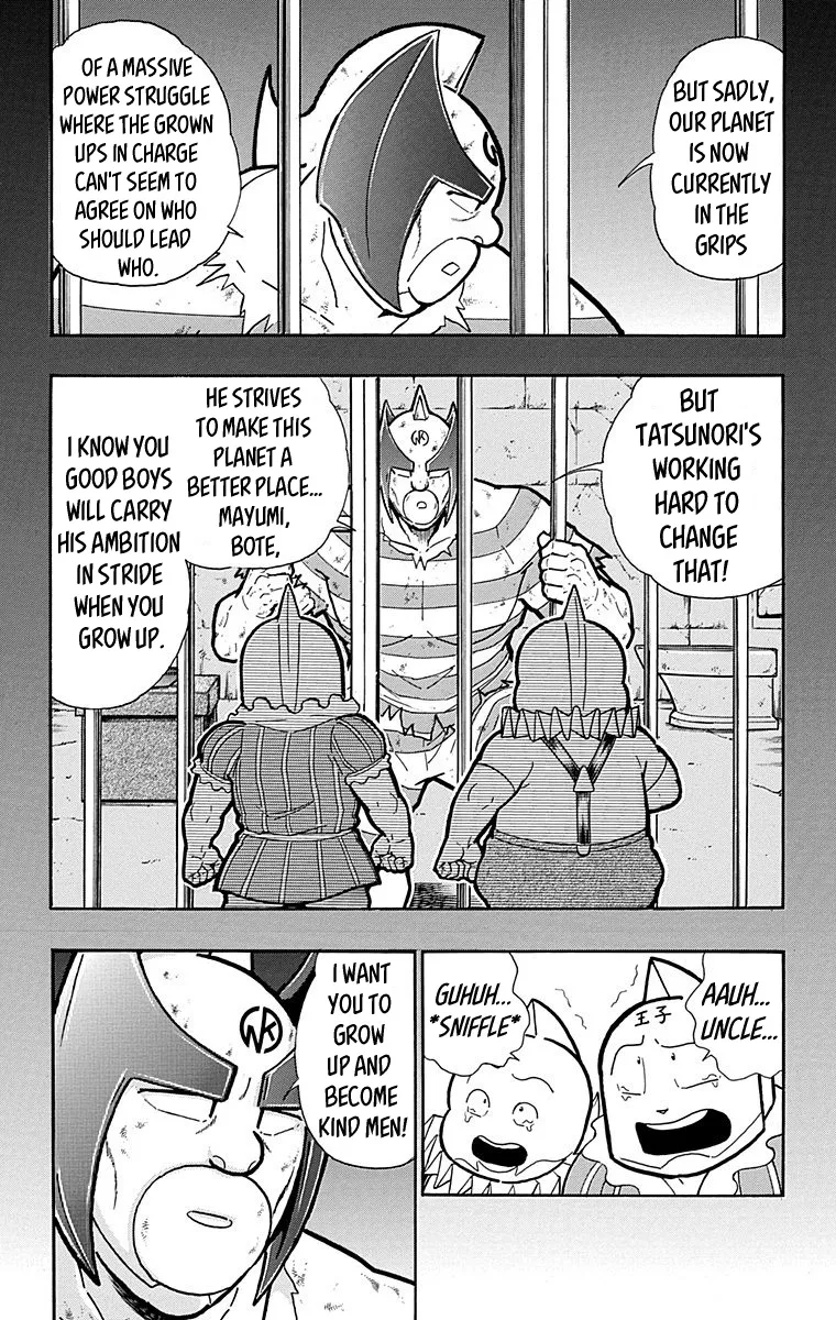 Kinnikuman - Page 14