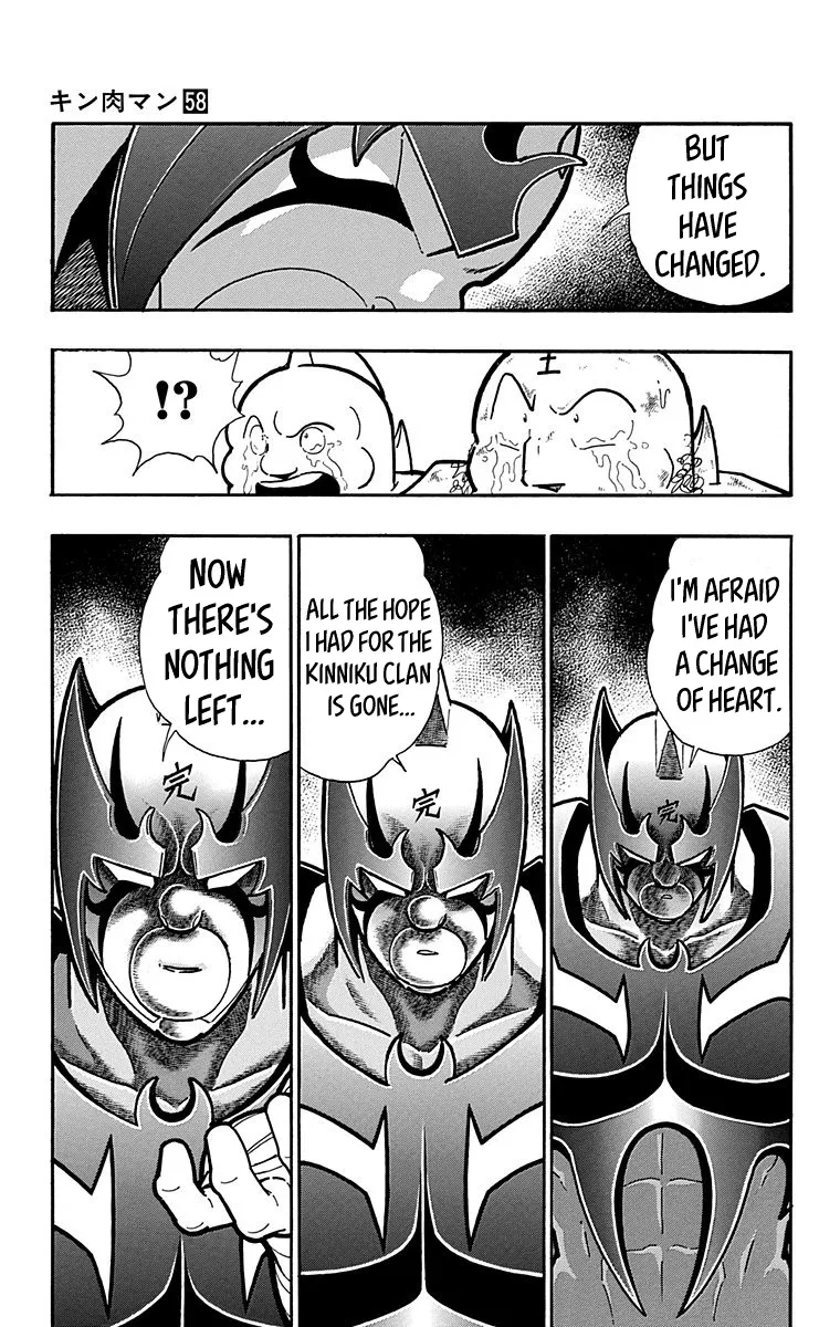 Kinnikuman - Page 18