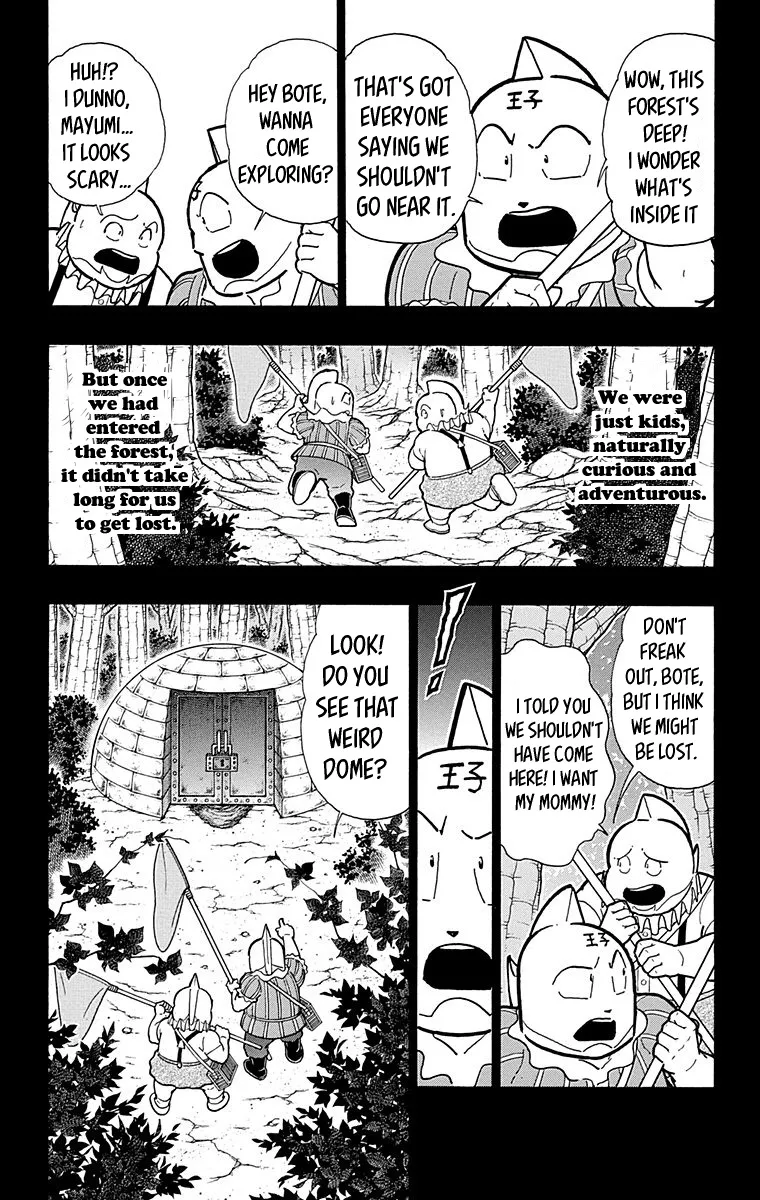 Kinnikuman - Page 2