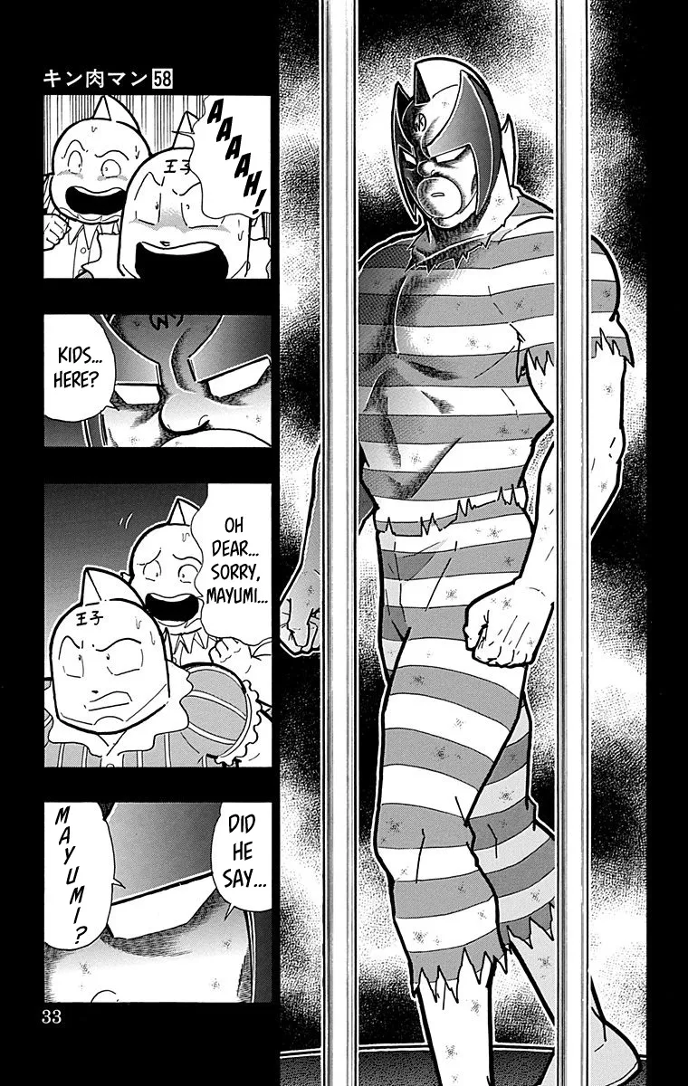 Kinnikuman - Page 6