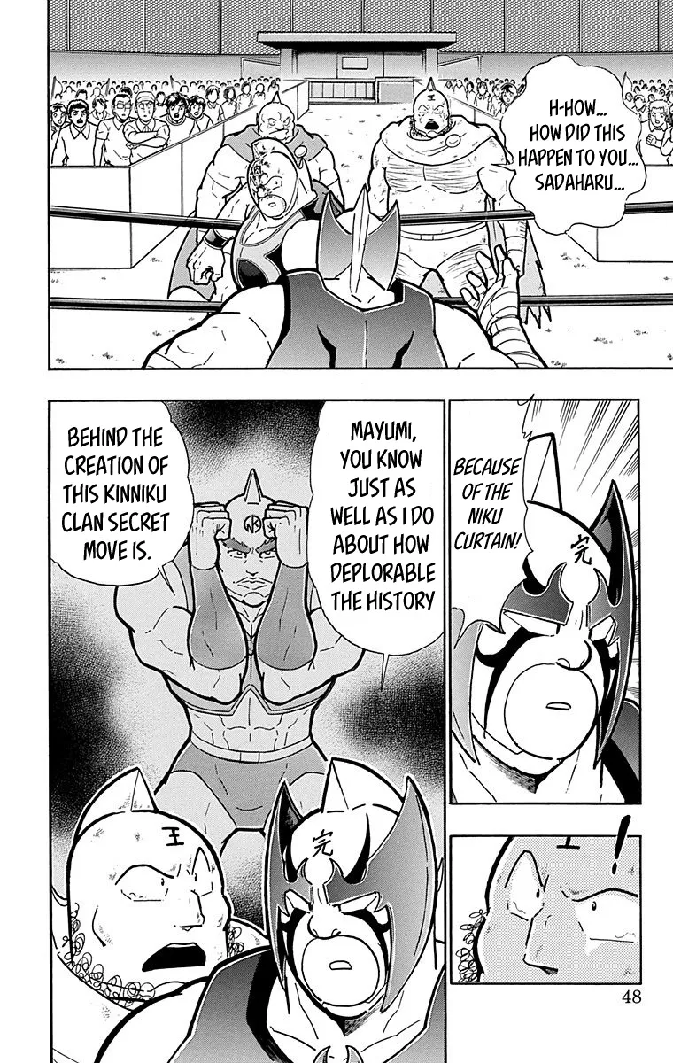 Kinnikuman - Page 1