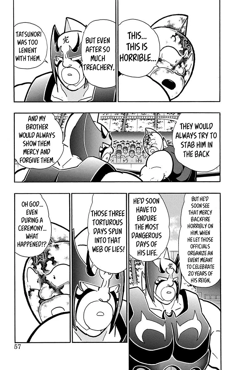 Kinnikuman - Page 10