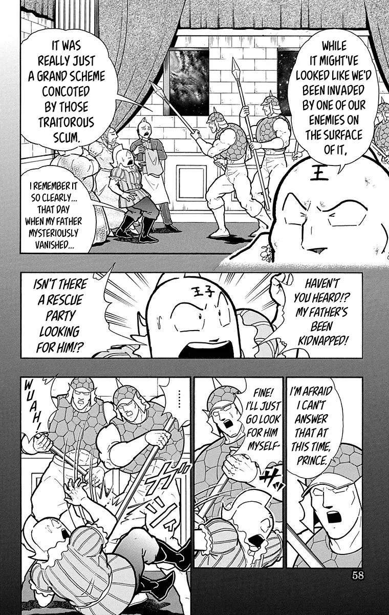 Kinnikuman - Page 11