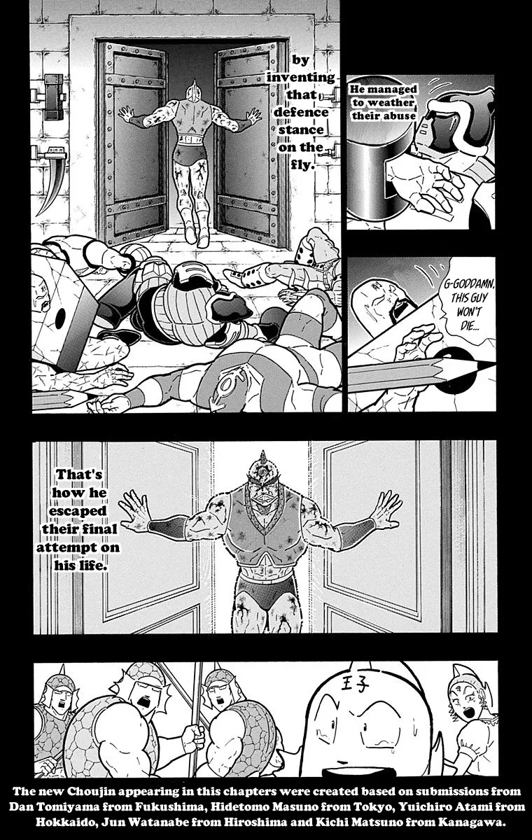 Kinnikuman - Page 14