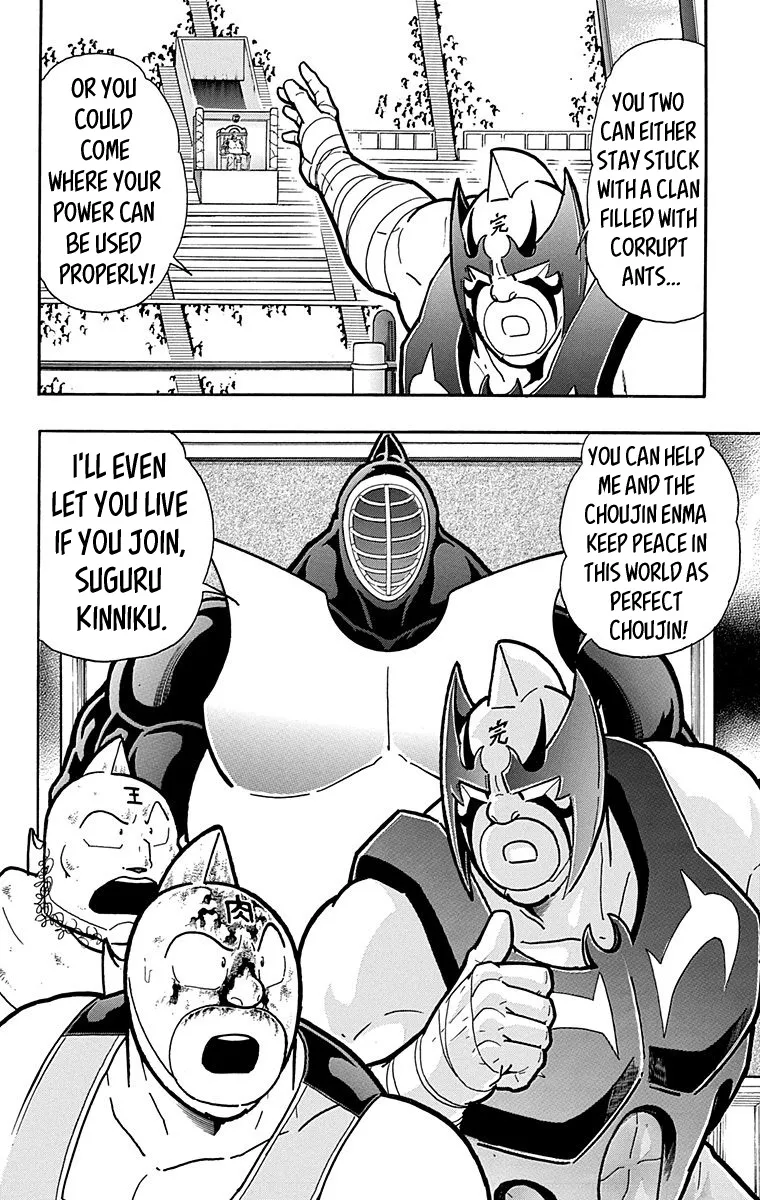 Kinnikuman - Page 19