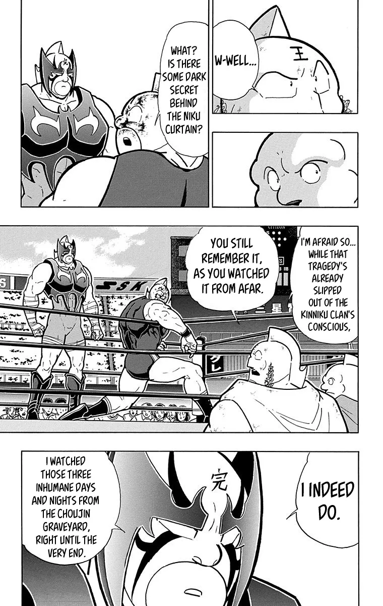 Kinnikuman - Page 2